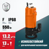 Погружной дренажный насос ALTECO COMPACT 500 MF